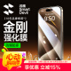 閃魔 適用于蘋果鋼化膜iphone手機(jī)膜高清抗指紋防爆順滑非全屏保護(hù)貼膜 【超清防爆抗指紋】2片+神器 iPhone15ProMax
