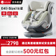 路途樂兒童安全座椅0-12歲360旋轉(zhuǎn)座椅I-Size認(rèn)證樂智PRO-智能粽野綠