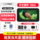 Atomos SamuraiATOMOS 監(jiān)視器史努比SHINOBI II 2代隱刃5.2英寸觸摸屏 4KHDR HDMI阿童木高清顯視器a7s3 fx3相機(jī) 阿童木SHINOBI II代標(biāo)配+F97