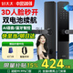 好太太智能門鎖 指紋鎖家用防盜門智能鎖入戶門密碼鎖木門電子鎖 3D人臉識(shí)別+Ai語音+雙電超長(zhǎng)續(xù)航