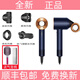 全新智能HD08 HD15 HD16 智能電吹機 負離子 恒溫速干護發(fā)家用電 HD15藍金色戴森