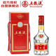 五糧液  68度 2020年紅盒 濃香型白酒   500ml 單瓶