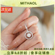 MITHAOL KUSC怦然心動項鏈女 輕奢小眾高級感1克拉莫桑鉆鎖骨鏈女款銀鍍18K金 怦然心動項鏈 專柜禮盒裝 情人節(jié)紀(jì)念日生日禮物送女友