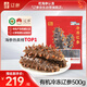 遼參大連有機冷凍海參1斤10-12只非即食京東自營旗艦店獨立包裝正品