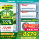 海信（Hisense）大2匹 易省電一拖二 AI省電 速冷熱 空調(diào)掛機(jī) 新一級(jí)智能變頻 家用中央空調(diào) 吊頂空調(diào)多聯(lián)機(jī)風(fēng)管機(jī) 大2匹 一級(jí)能效 KMV-55M2【1匹+1匹】