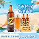 泰山啤酒（TAISHAN） 8度 7天原漿啤酒720mL*2瓶  源頭直發(fā) 中秋節送禮