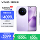 vivo X200s 12GB+256GB 淡紫 國(guó)家補(bǔ)貼 蔡司超級(jí)潛望長(zhǎng)焦 濕手秒開(kāi)超聲波指紋 拍照 AI手機(jī)