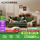 顧家家居（KUKA）現(xiàn)代時尚燈芯絨布沙發(fā)客廳2185【茵草綠】四人位   