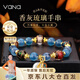 Vana香灰琉璃手串男女轉(zhuǎn)運珠手鏈平安扣七夕情人節(jié)禮物送女朋友老婆 五色香灰琉璃手鏈【品牌禮盒】
