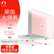 Snowkids適用蘋(píng)果Macbook air13.6英寸M4/M3/M2  輕薄柔軟/高級磨砂防指紋防污 2024/2025電腦保護殼 透粉