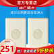 如新國產(chǎn)官方護膚品旗艦潔膚霸115g洗面皂清潔全身可用 新款潔膚霸2盒