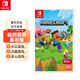 Nintendo Switch Switch主機(jī)游戲卡帶 NS全新游戲 支持Switch2主機(jī) 我的世界基巖版【中文】