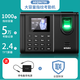 晨光（M&G）指紋打卡機(jī)考勤機(jī)打卡機(jī)考勤簽到員工上班手指打卡考勤機(jī)指紋機(jī)打卡器上下班一體機(jī)人臉 【熱銷指紋】配停電打卡電源