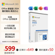 微軟（Microsoft）Office 家庭版 2024 彩盒包裝 適用Windows/MAC