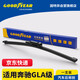 固特異（Goodyear）后雨刷奔馳GLA200原裝15至18款GLA220/180/260后窗膠條雨刷片