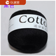 絲光棉線(xiàn)細線(xiàn)冰絲線(xiàn)蕾絲棉亞麻鉤針披肩夏季毛線(xiàn)編織 黑色 0cm