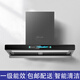 普潔廚寶歐式油煙機家用抽油煙機大吸力煙機直吸式吸油煙機免清洗自清潔抽油煙機T209-1變頻抽油煙機 油煙機
