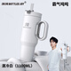 噸噸BOTTLED JOY大容量保溫杯316保冷辦公車載吸管王一博霸氣噸噸桶 冷清白【316不銹鋼】1.1L