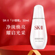 SK-IIsk2淡斑小銀瓶精華液50ml美白祛斑化妝品護(hù)膚品生日禮物skii