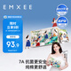 嫚熙（EMXEE）新品7A一次性內褲免純棉抗菌產婦孕婦免洗日拋短褲女 21條裝 XXXL