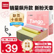 天章 （TANGO）【缺頁十倍賠】新粉天章三聯(lián)二等分撕邊電腦打印紙 針式三聯(lián)打印紙(241-3-1/2S 白紅黃 1000頁/箱)