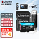 金士頓（Kingston）大疆pocket3無人機Action4 5pro存儲卡TF卡MicroSD監(jiān)控攝像運動相機行車記錄儀高速內(nèi)存卡U3V30A2 SDCG4/256GB配雙接口USB2.0讀卡器