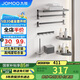九牧（JOMOO）掛件套裝毛巾架衛(wèi)生間置物架免打孔太空鋁浴室掛件7件套9301150