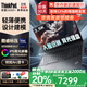 ThinkPad E14/E16 酷睿版CAD畫圖大學(xué)生設(shè)計師商務(wù)辦公手提聯(lián)想筆記本電腦IBM 16英寸 Ultra7-155H 2.5K 32G 2T PCIE高速固態(tài) 定制升級