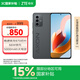 中興（ZTE）天機(jī)AXON41 A41  國(guó)家補(bǔ)貼 高通驍龍870 66W閃充 8GB+256GB墨影 5G全網(wǎng)通拍照手機(jī) 單系統(tǒng)