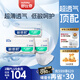 舒比奇透氣薄嬰兒紙尿片L150片(9-14kg)尿不濕無(wú)腰貼