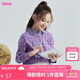 笛莎（DEESHA）笛莎童裝女童襯衫2022秋裝韓版兒童女小女孩長袖襯衫
