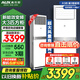 奧克斯（AUX）空調(diào)立式柜機(jī) 大3匹/2匹 立式空調(diào) 冷暖兩用 方形空調(diào) 大風(fēng)量 商鋪優(yōu)選 開專票 以舊換新 大3匹 三級能效 商用大風(fēng)量220V可開增稅