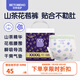 貝特倍護(hù)betobeho 花苞貴族山茶系列 拉拉褲 褲型嬰兒學(xué)走褲安心褲 樂友 4XL 1包 22片 （18kg以上）