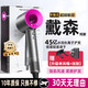 【國(guó)家3C認(rèn)證丨10秒速干】頂配全功能森系電吹風(fēng)機(jī)華強(qiáng)北高速無葉風(fēng)筒家用靜音大功率負(fù)離子護(hù)發(fā) 經(jīng)典玫紅色-45億水潤(rùn)負(fù)離子護(hù)發(fā)丨兩件套 新款頂配-森系全功能【雙磁吸+自清潔】