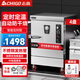 志高（CHIGO）蒸飯柜商用蒸箱食堂蒸飯車智能蒸飯箱電蒸柜蒸飯機(jī)燃?xì)饪钜夯瘹饷簹庹魻t蒸包機(jī) 大4盤門面定時(shí)款帶溫度表220V（約70人用）