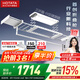 好太太三折疊空間大師遙控電動晾衣架家用陽臺升降晾衣機 【三折疊空間大師+超薄照明】Q30