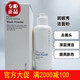 潤(rùn)妮秀 RENE-CELL SKIN SCIENCE多肽水 潔面粉 鉆石套盒 質(zhì)酸精華 維C套盒 再生精華 保濕乳 bb霜 潤(rùn)妮秀潔面粉 80g