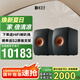 KEF LS50 Meta 高保真HiFi無(wú)源音箱 同軸發(fā)燒級家用客廳家庭影院音響2.0 桌面揚聲器喇叭 黑色 一對
