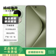 小米/三星/oppo/vivo/一加/華為Mate/Pura/Ultra/Pro/折疊屏系列二手手機 華為 Pura 70 Ultra