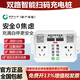 護航出租房小區電動(dòng)車(chē)戶(hù)外防雨充電樁大功率二輪電動(dòng)快速充電站 T-2800【雙路掃碼】