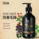 碧梵媞植物草本何首烏洗發(fā)水控油去屑止癢清爽洗發(fā)露洗頭膏毛囊洗發(fā)液 何首烏植萃洗發(fā)水300ml 300ml
