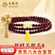 老鳳祥福牌石榴石水晶手串女玉石轉(zhuǎn)運(yùn)珠銀手鏈七夕情人節(jié)禮物送女友老婆 今/次日達(dá)*福牌石榴石三圈手串