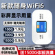 移動(dòng)移動(dòng)流量卡包可用流量純流量上網(wǎng)卡通用流量辦理套餐 彩屏款【旗艦版】移動(dòng)網(wǎng)絡(luò)