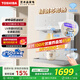 東芝（TOSHIBA）大白梨2.0管線機(jī)國(guó)家補(bǔ)貼 全通量適配 精鋼芯速熱 UV殺菌貼心夜燈 即熱直飲家用壁掛式管線機(jī)TG-02