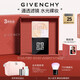 紀(jì)梵希（Givenchy）【代言人同款】四宮格散粉2水光濾鏡定妝粉蜜粉粉餅啞光生日禮物