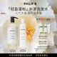 PHILIP B美國(guó)輕盈蓬松水漾洗發(fā)水順滑木蘭香氛無(wú)硅油氨基酸 洗發(fā)水220ml