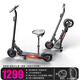 bremer電動(dòng)滑板車(chē)可折疊小型電動(dòng)車(chē)成人學(xué)生兩輪鋰電池站騎輕便踏板代步 高配版/豎停輔助輪/20公里+座椅