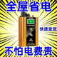 骉祥2025新款電表380v220v大功率節電器商用智能省電器節能全屋省y芯片大功率月用電350度左右使用