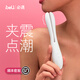 beU必遇丫丫棒震動(dòng)棒情趣用品女生小玩具女性生理解壓神器成人用品女 丫丫棒