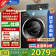 小天鵝（LittleSwan）滾筒洗衣機(jī)全自動(dòng)家用 10公斤大容量 高能水魔方1.28超高洗凈比 純平自由嵌 洗烘/洗脫一體帶烘干 628T【非烘干】高能1.28洗凈比